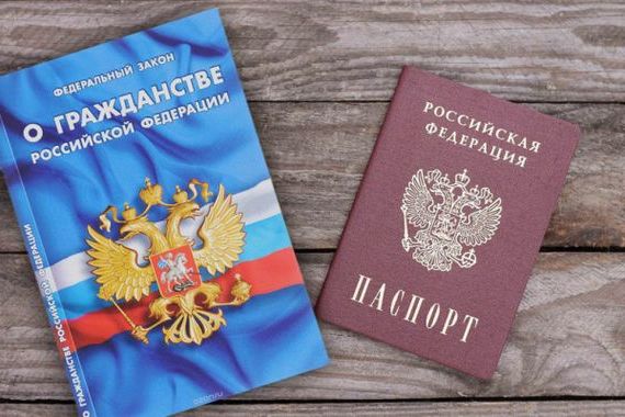 прописка в Ельце